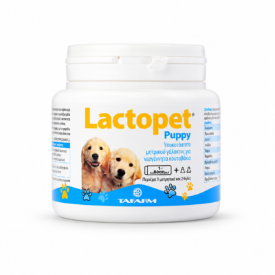 TAFARM Lactopet Puppy Υποκατάστατο Γάλακτος για Κουτάβια με Μπιμπερό 200g