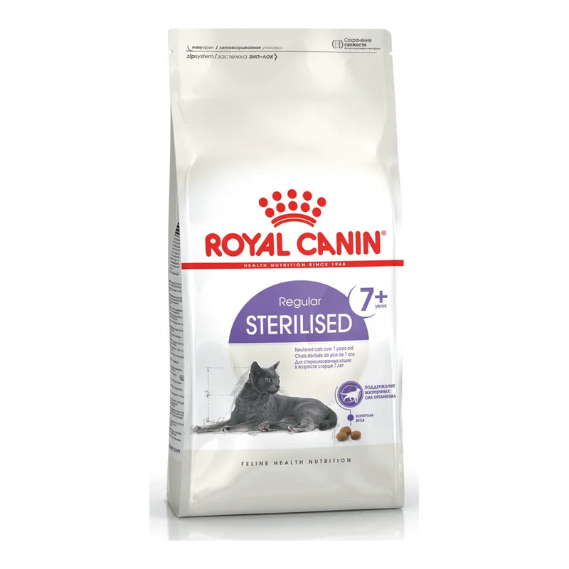 Royal Canin Sterilised 7+ Ξηρά Τροφή για Στειρωμένες Γάτες
